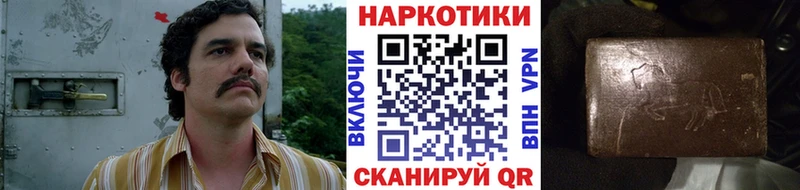 Цена Тюмень А ПВП Меф мяу мяу блэк спрут ТОР Галлюциногенные грибы Бошки Шишки ГАШИШ КОКАИН Метамфетамин