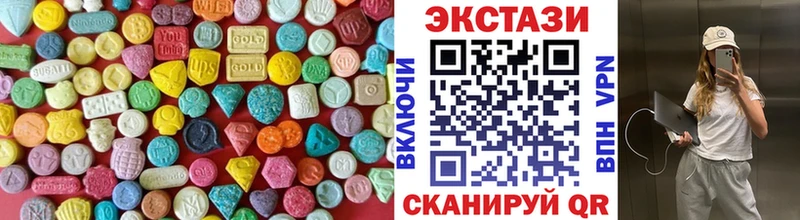 KRAKEN рабочий сайт  купить закладку  Тюмень  ЭКСТАЗИ круглые 