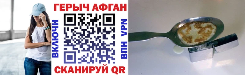 ГЕРОИН VHQ  Тюмень 