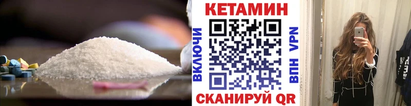 купить наркотики цена  Тюмень  Кетамин ketamine 