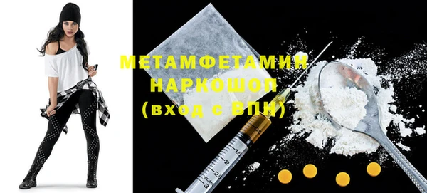 прущие крисы Абдулино
