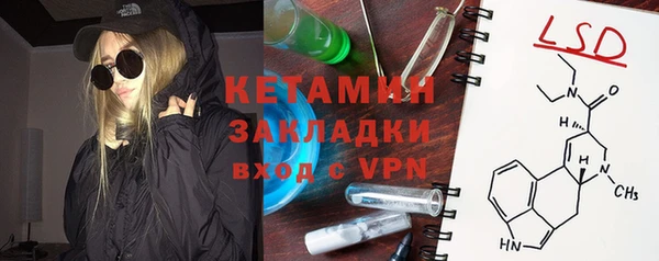 метамфетамин Абаза