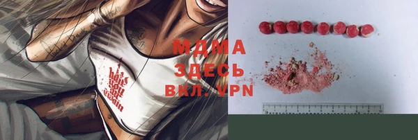 прущие крисы Абдулино