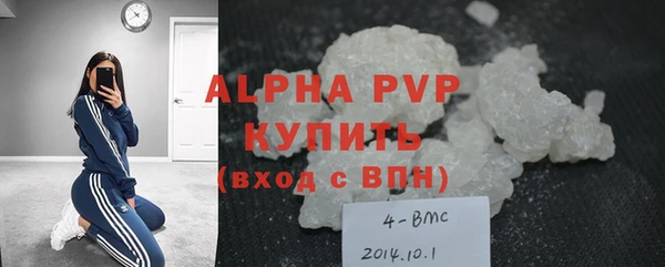 прущие крисы Абдулино