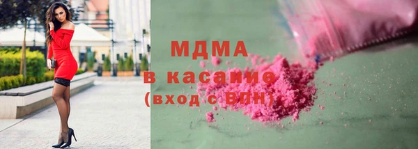 метамфетамин Абаза