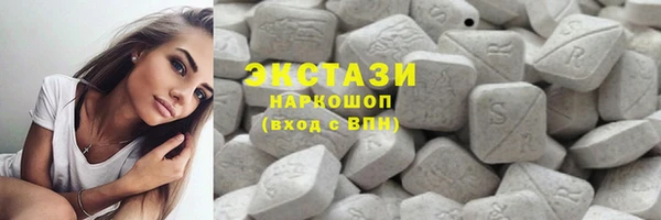 метамфетамин Абаза