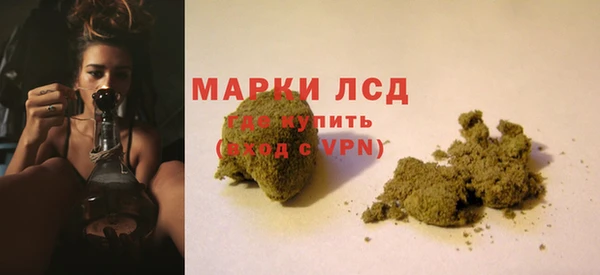 метамфетамин Абаза