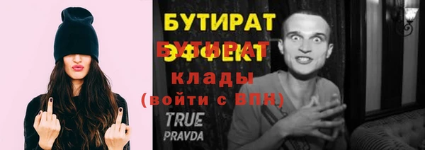 прущие крисы Абдулино