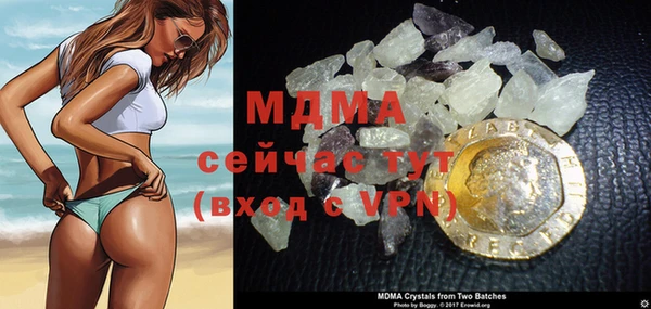 метамфетамин Абаза