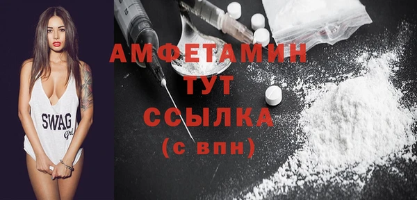 метамфетамин Абаза