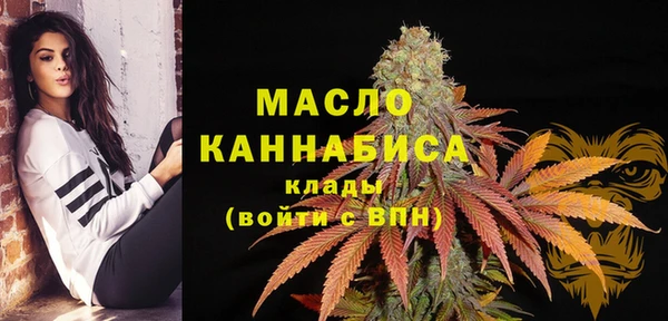 метамфетамин Абаза