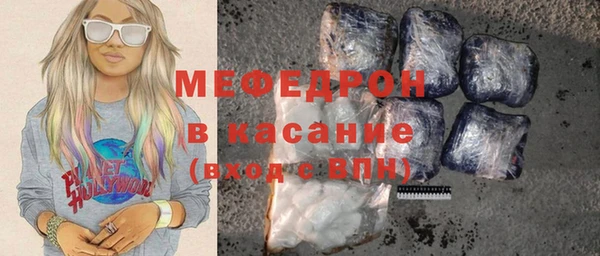 метамфетамин Абаза