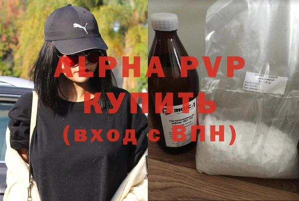 метамфетамин Абаза