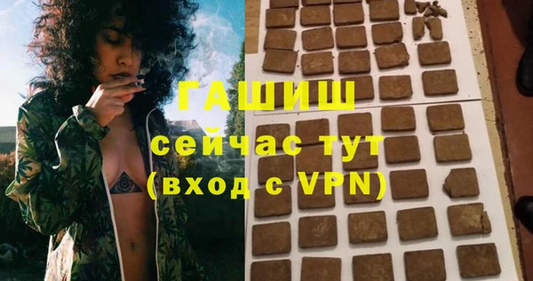 метамфетамин Абаза