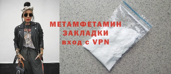 прущие крисы Абдулино