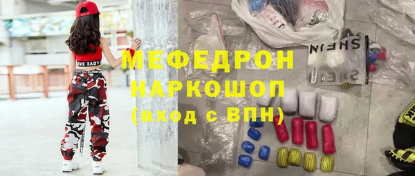 мефедрон Лагань