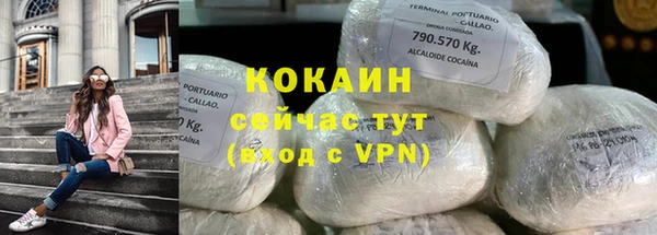 метамфетамин Абаза