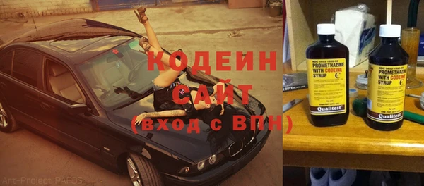 прущие крисы Абдулино