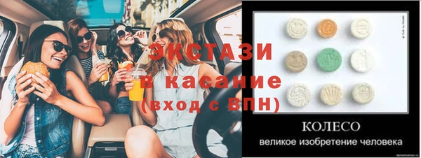 метамфетамин Абаза