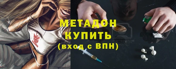 метамфетамин Абаза