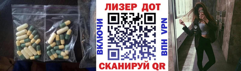 купить наркоту  Тюмень  Лсд 25 экстази кислота 