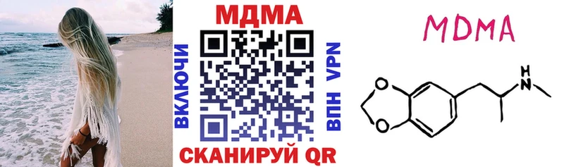 MDMA VHQ  MEGA маркетплейс  Тюмень 