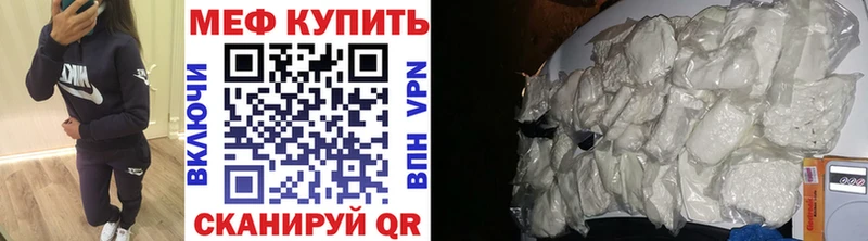 Меф mephedrone  Тюмень 