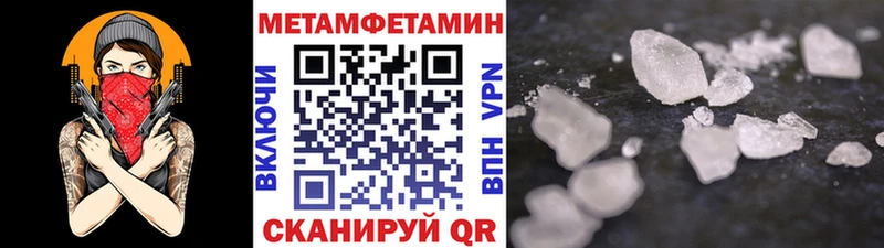 mega ссылка  Тюмень  Первитин пудра 