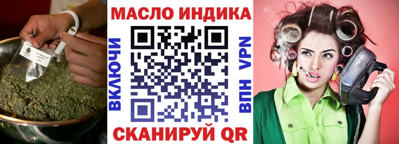 Дистиллят ТГК вейп с тгк  Тюмень 